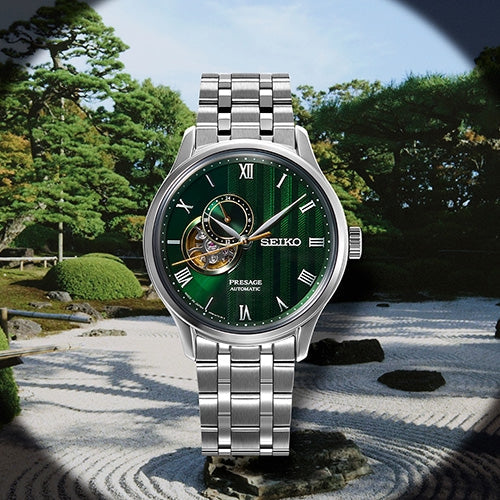 Seiko Presage Japanese Garden Series 41.8mm - SSA463J